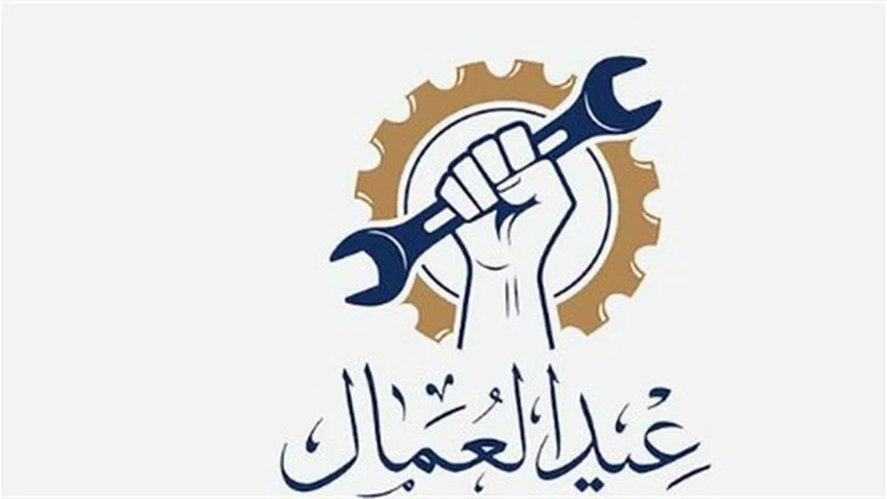 إجازات مايو.. مواعيد عيد العمال وعيد الأضحى المبارك بالتواريخ المحددة